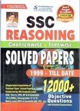 Kiran SSC Reasoning Chapterwise And Typewise Solved Papers 1999 to till Date