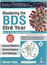 Jaypee Mastering the BDS 3rd Year